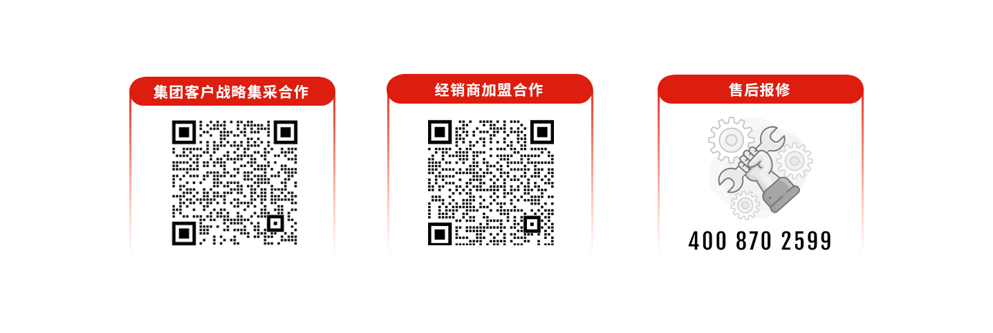 科拓道閘400客服電話：4008702599，科拓400客服電話：4008702599，	科拓售后電話：4008702599，科拓停車(chē)場(chǎng)系統(tǒng)客服電話：4008702599，科拓售后服務(wù)電話：4008702599，科拓停車(chē)系統(tǒng)400電話：4008702599